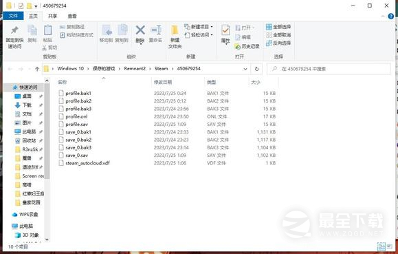 遗迹2游戏存档目录在哪