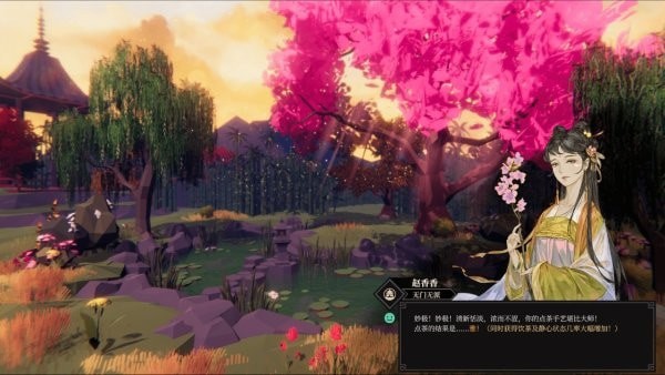 《江湖十一》捏人属性及天赋分配解析