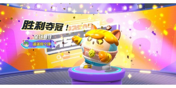 蛋仔派对礼包码2023彩虹币一览_10000蛋币礼包兑换码有哪些