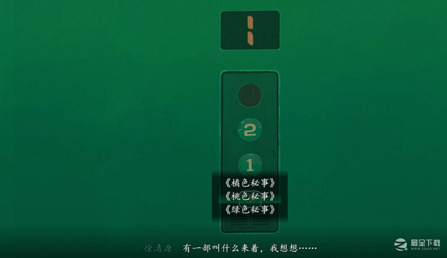 三伏三楼按钮不见了怎么办