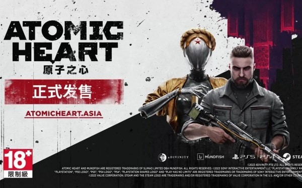 原子之心磁轨枪ct使用教程