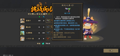 枪火重生太子毒火极光流怎么玩-游戏玩法攻略