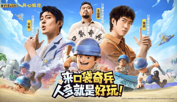 口袋骑兵礼包码2023