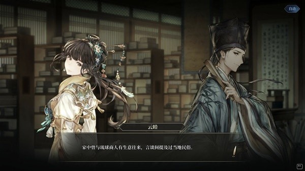 《风帆纪元》野外探险心得与阅读机制讲解