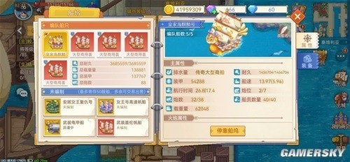 航海日记2最速跑商赚钱线路推荐 怎么跑商最赚钱