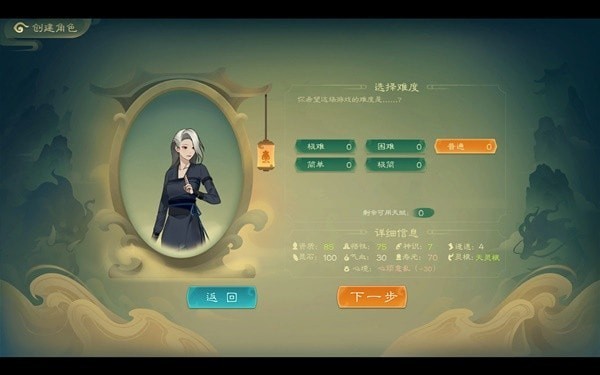 《觅长生》新手金虹快剑开局指南