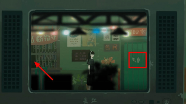 三伏第一章录像厅怎么进