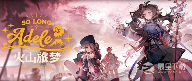 明日方舟温泉假日玩法介绍