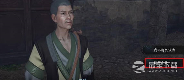 逆水寒手游清荷浮香任务怎么做