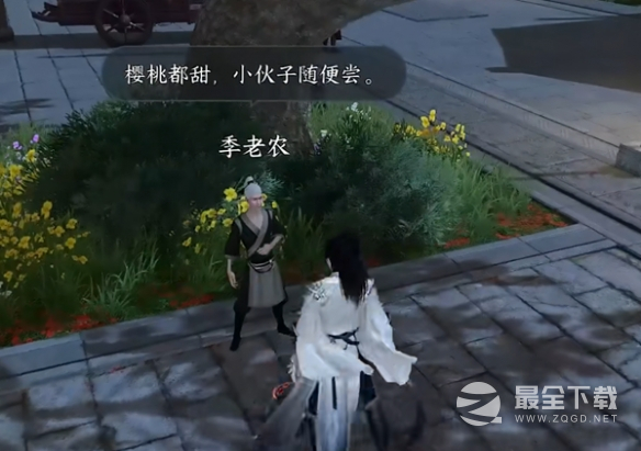 《逆水寒手游》硕果之下奇遇攻略