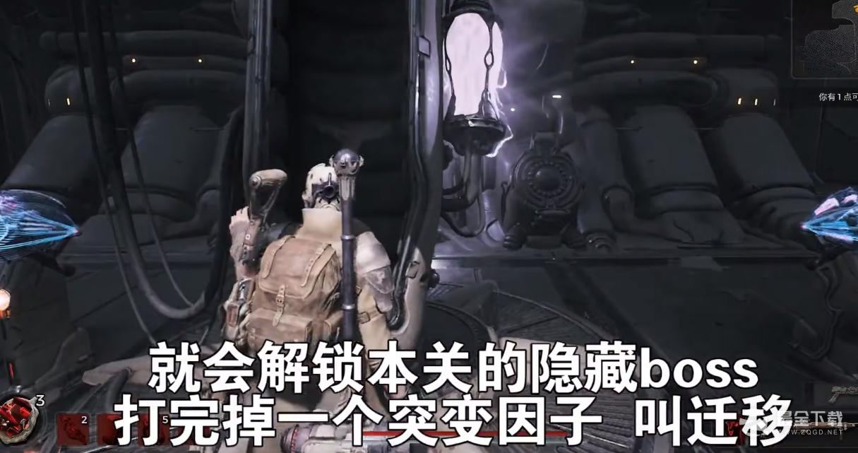 遗迹2突变因子迁移获得方法