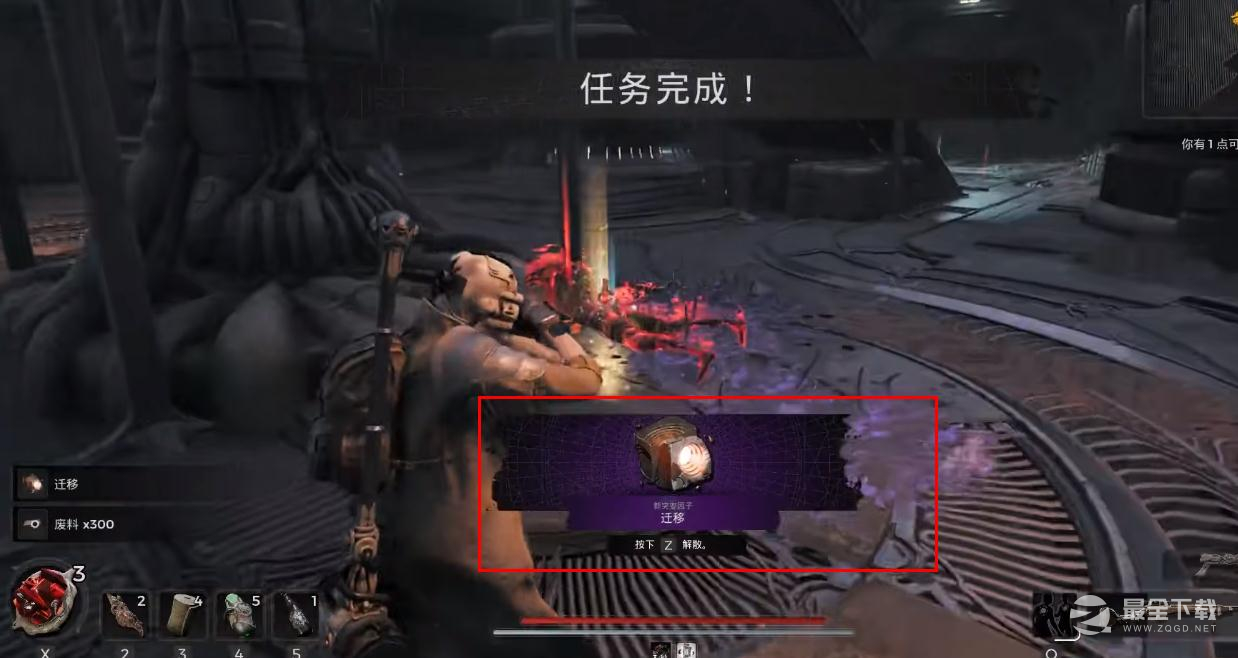 遗迹2突变因子迁移获得方法