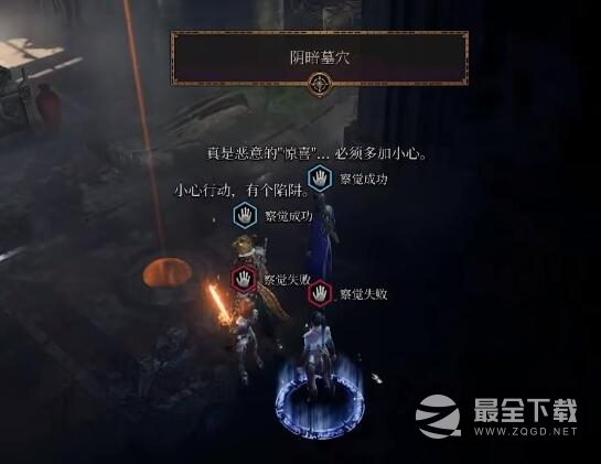 博德之门3怎么洗点攻略