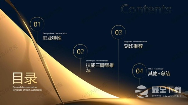 命运方舟盛放流墨灵全方位教学