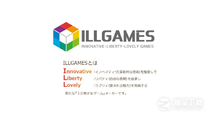 i社成员成立的新游戏品牌ILLGAMES开始运营