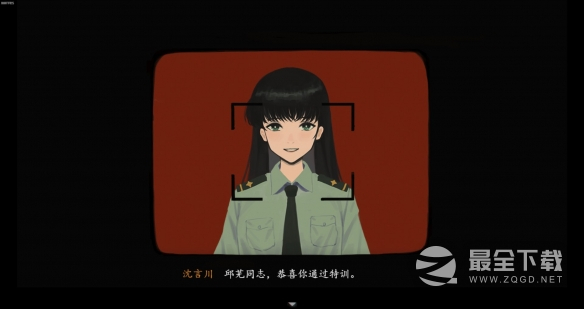 三伏游戏老杨是谁介绍