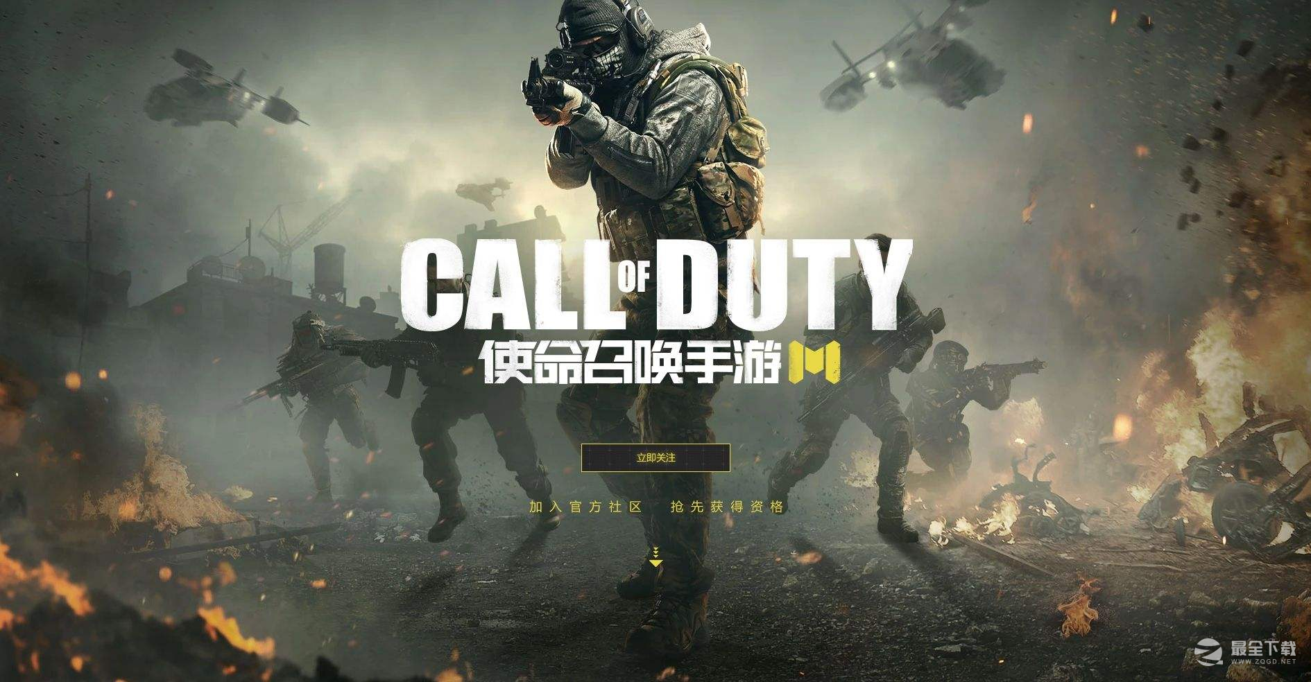 《使命召唤》靶机专训玩法攻略分享