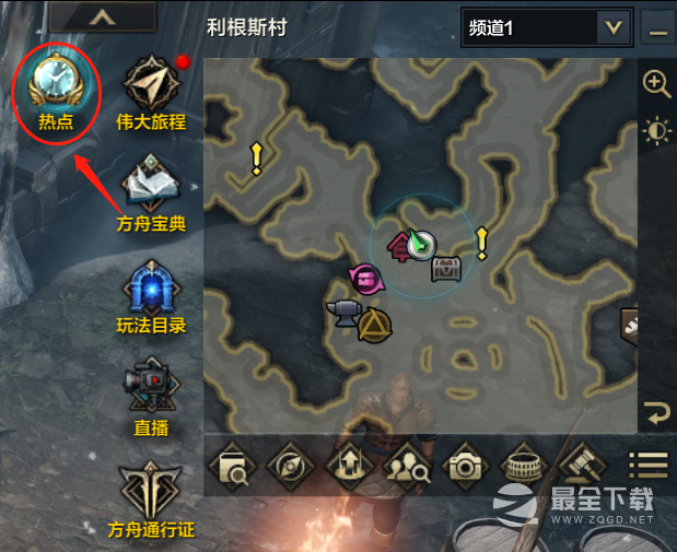 命运方舟8月第一波福利来袭上线轻松领