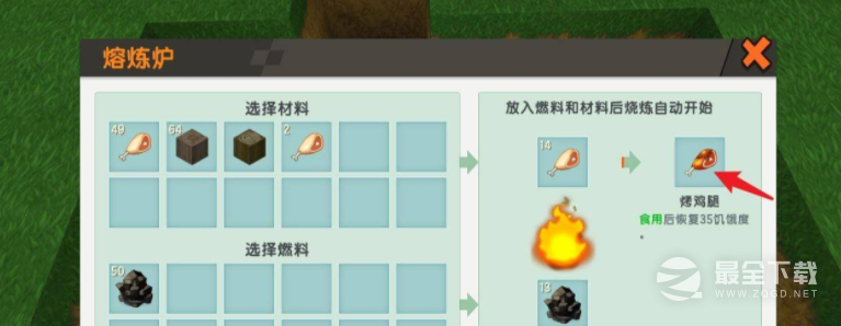 迷你世界怎么驯服恐龙