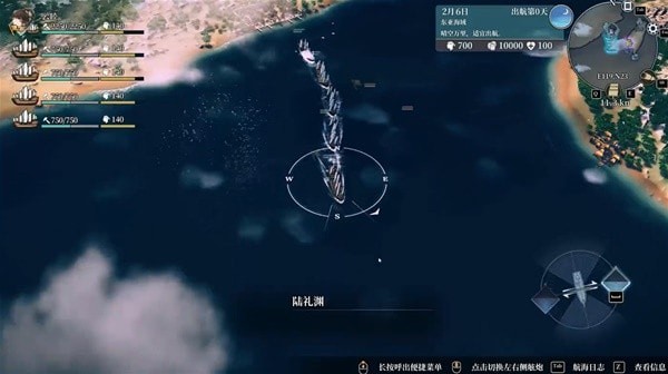 《风帆纪元》郑和宝船制作图纸获取教程 郑和宝船图纸怎么获得