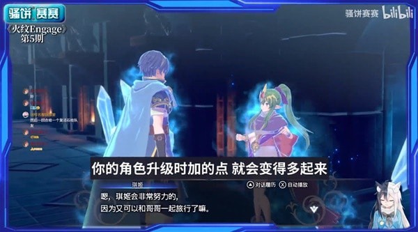 《火焰纹章结合（engage》DLC银卡与琪姬获取教程 银卡怎么获得