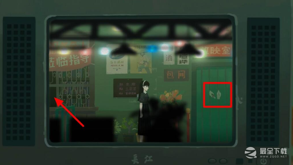 三伏》第一章录像厅进入方法
