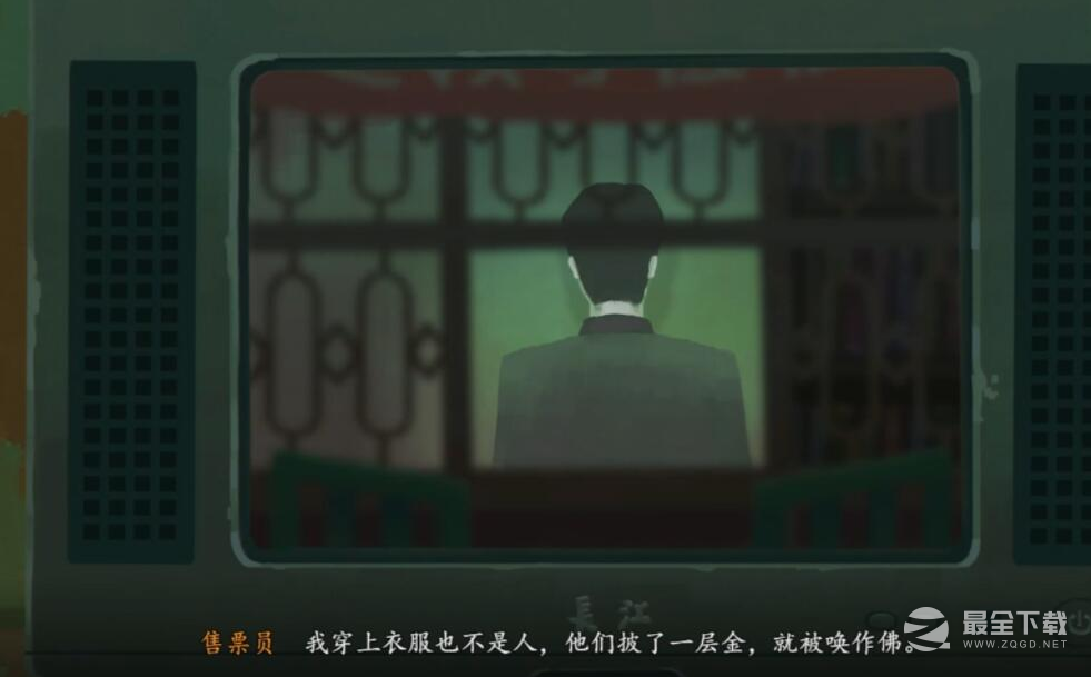 三伏》第一章录像厅进入方法