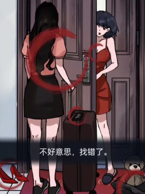 《隐秘的档案》异地恋通关攻略分享