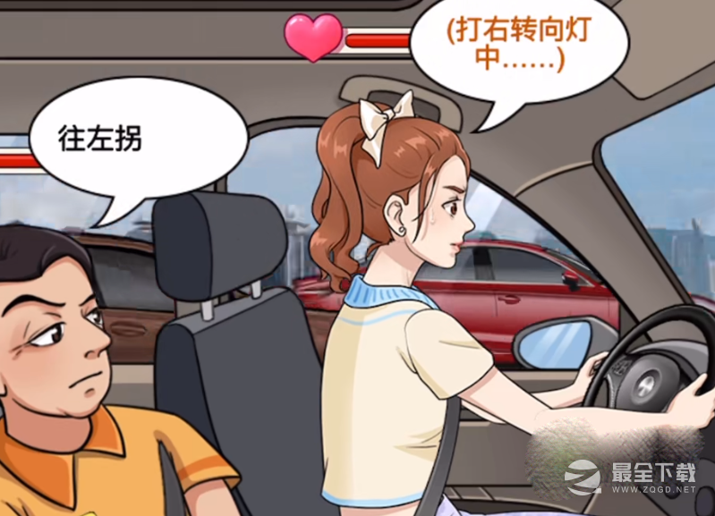 就挺秃然的马路杀手怎么过关