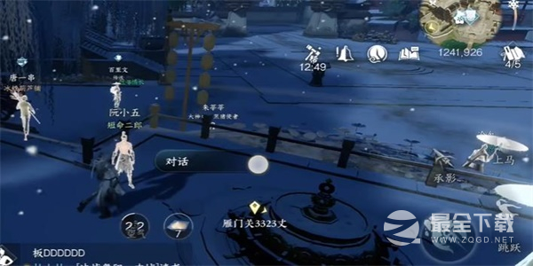 逆水寒手游阮氏三雄任务完成方法指南