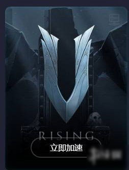 异族崛起服务器错误解决方法