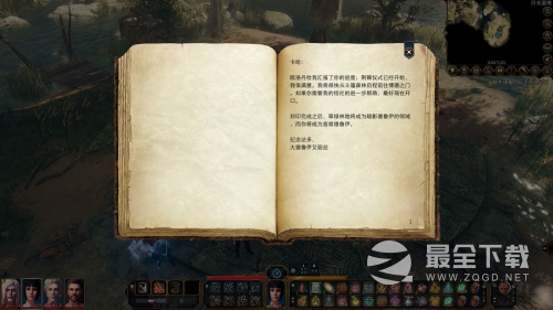 博德之门3可疑的连接支线任务完成攻略分享