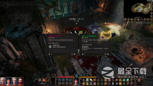 博德之门3可疑的连接支线任务完成攻略分享