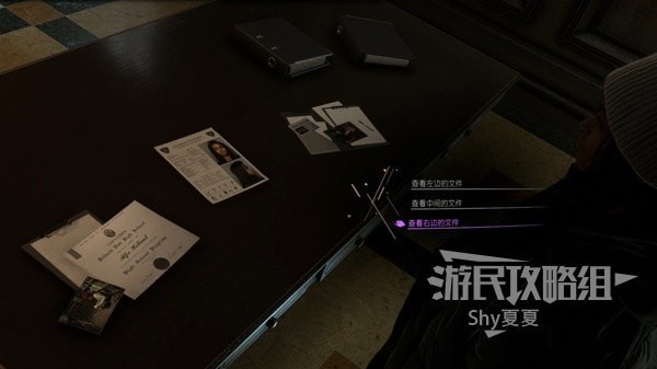 《Forspoken》图文攻略 主线剧情图文流程攻略
