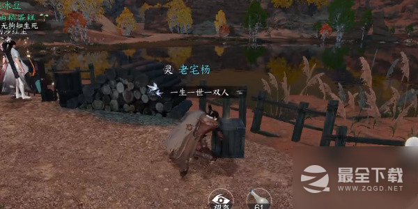 逆水寒手游一寸相思怎么通关