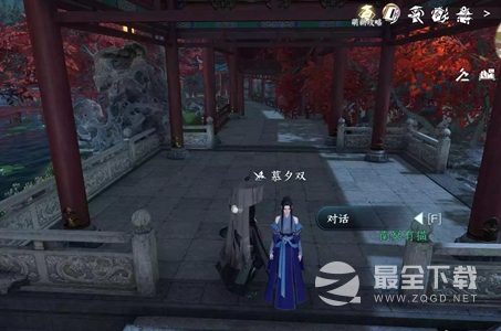 逆水寒手游此生不单任务怎样做