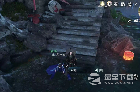 逆水寒手游此生不单任务怎样做