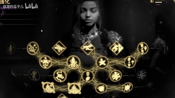 《Forspoken》全魔法效果预览