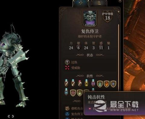 《博德之门3》精金魔像不使用熔炉锤击杀方法攻略
