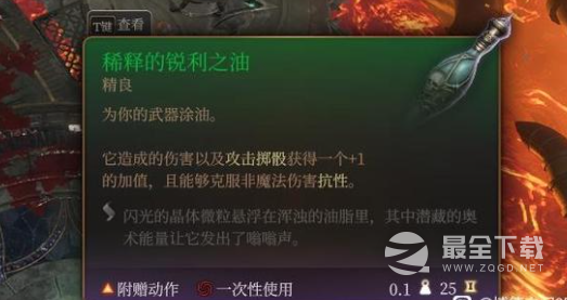 《博德之门3》精金魔像不使用熔炉锤击杀方法攻略