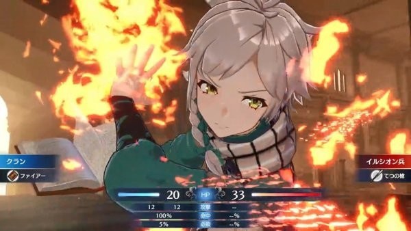 《火焰纹章结合（engage）》DLC先祖神龙琪姬打法