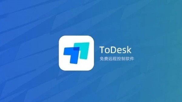 ToDesk怎么设置兼容模式
