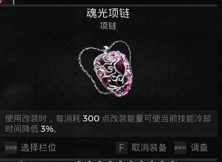 遗迹2无限CD雷神流怎么配装