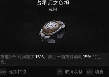 遗迹2无限CD雷神流怎么配装