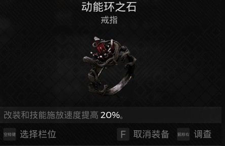 遗迹2无限CD雷神流怎么配装