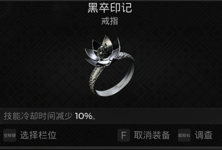 遗迹2无限CD雷神流怎么配装