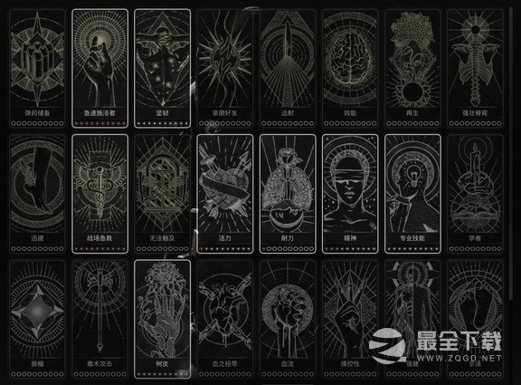 遗迹2无限CD雷神流怎么配装