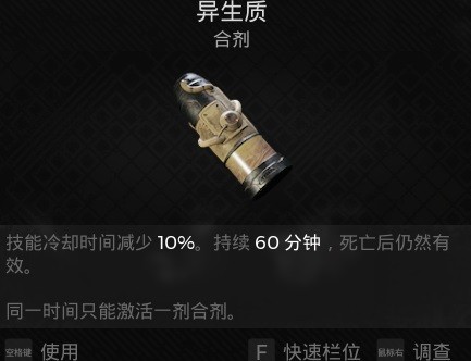 遗迹2无限CD雷神流怎么配装