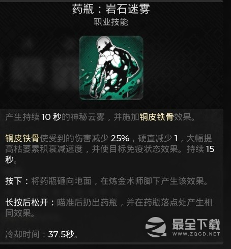 遗迹2无限CD雷神流怎么配装