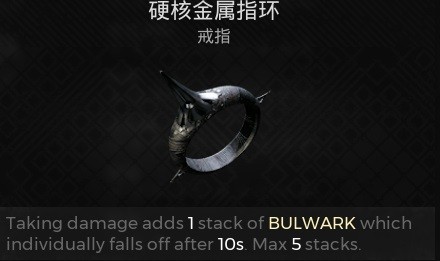 遗迹2无限CD雷神流怎么配装
